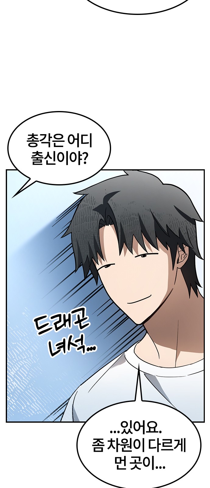 104 페이지