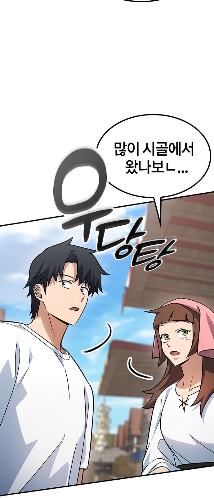 105 페이지