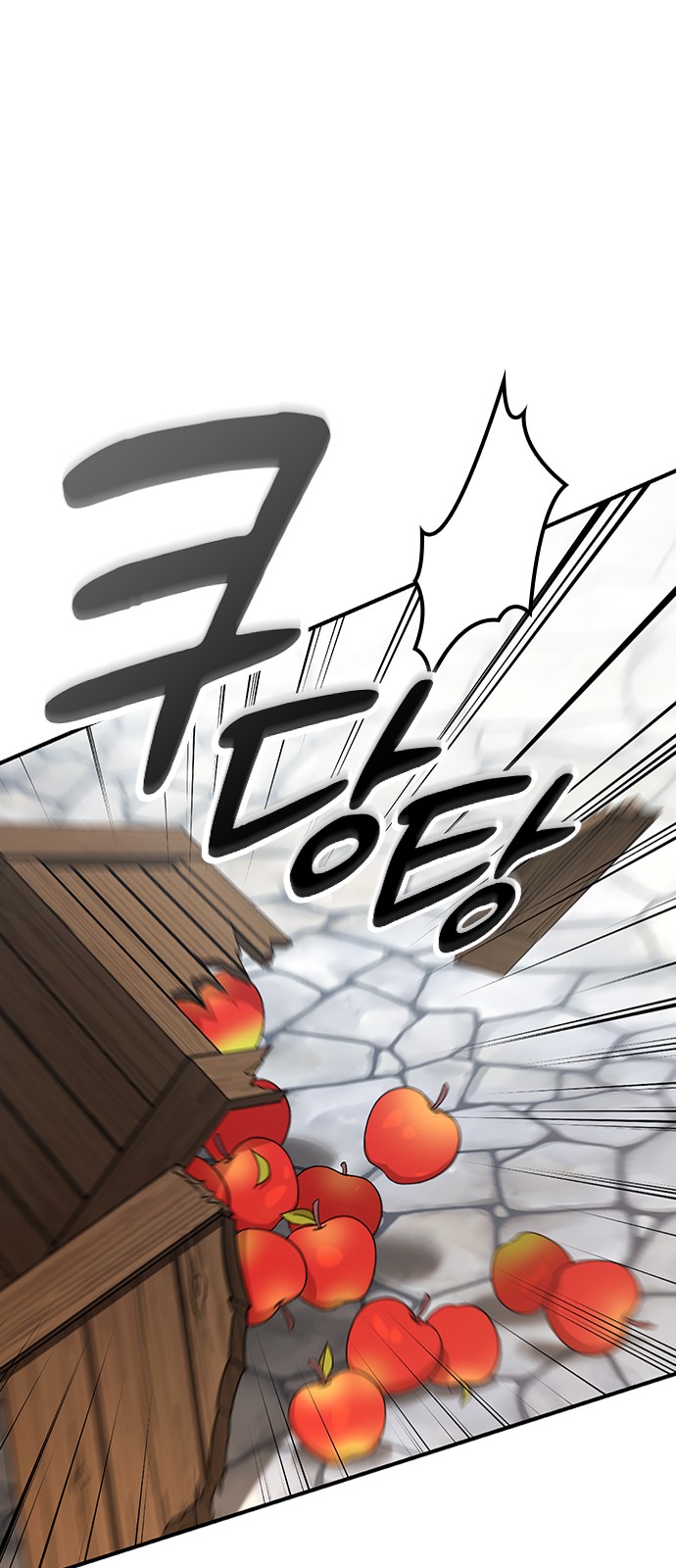 106 페이지