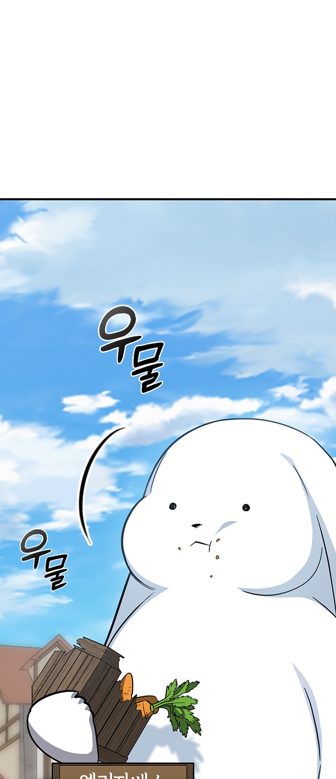 108 페이지