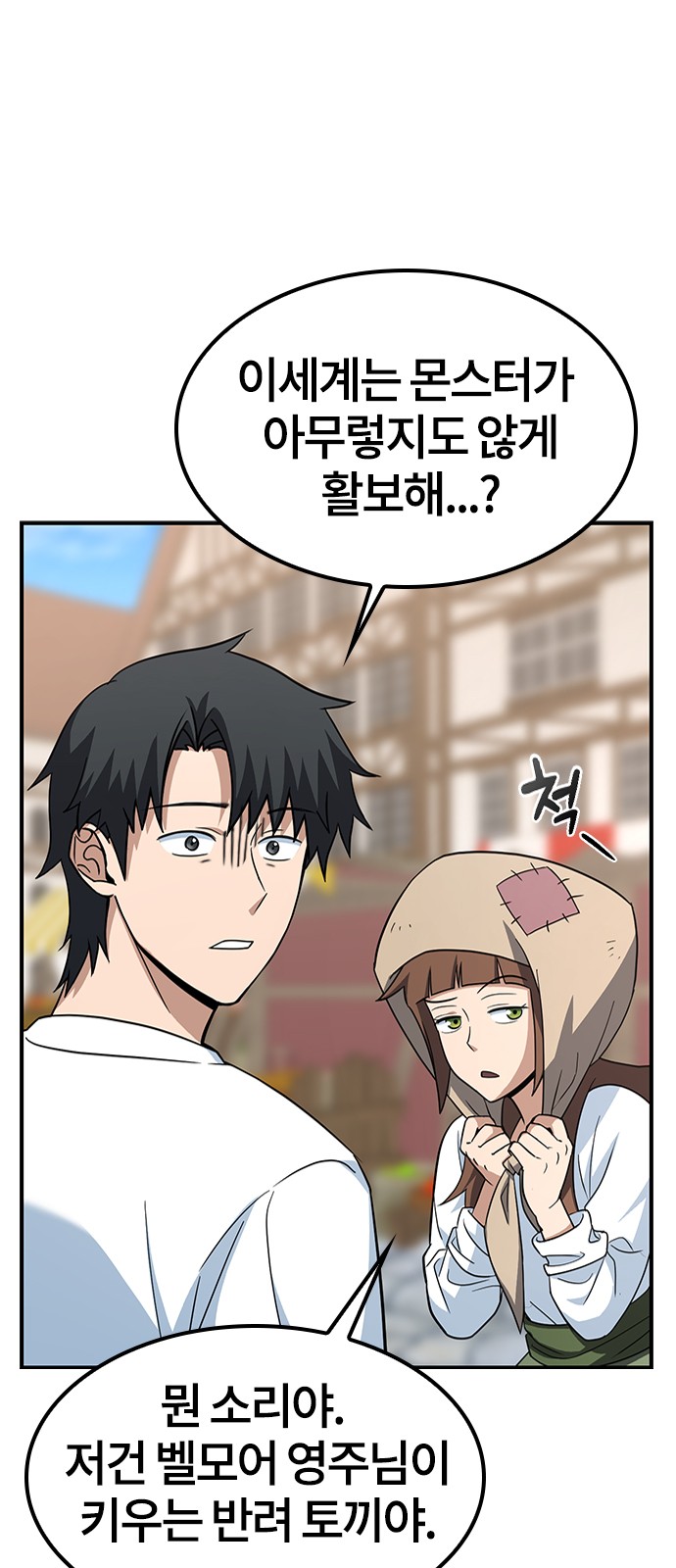 112 페이지