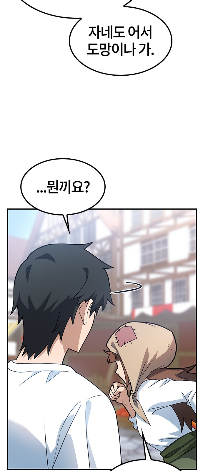 113 페이지