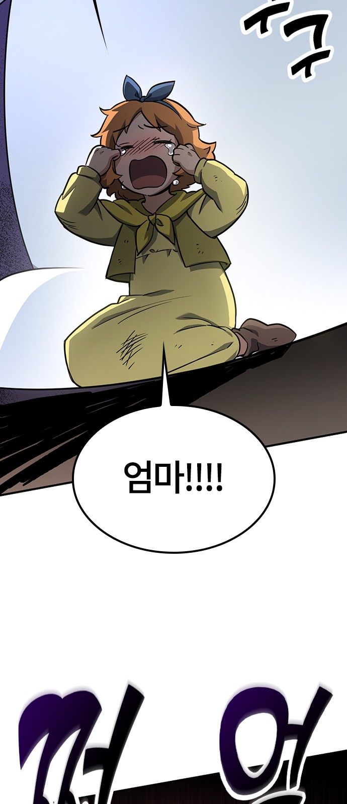 116 페이지
