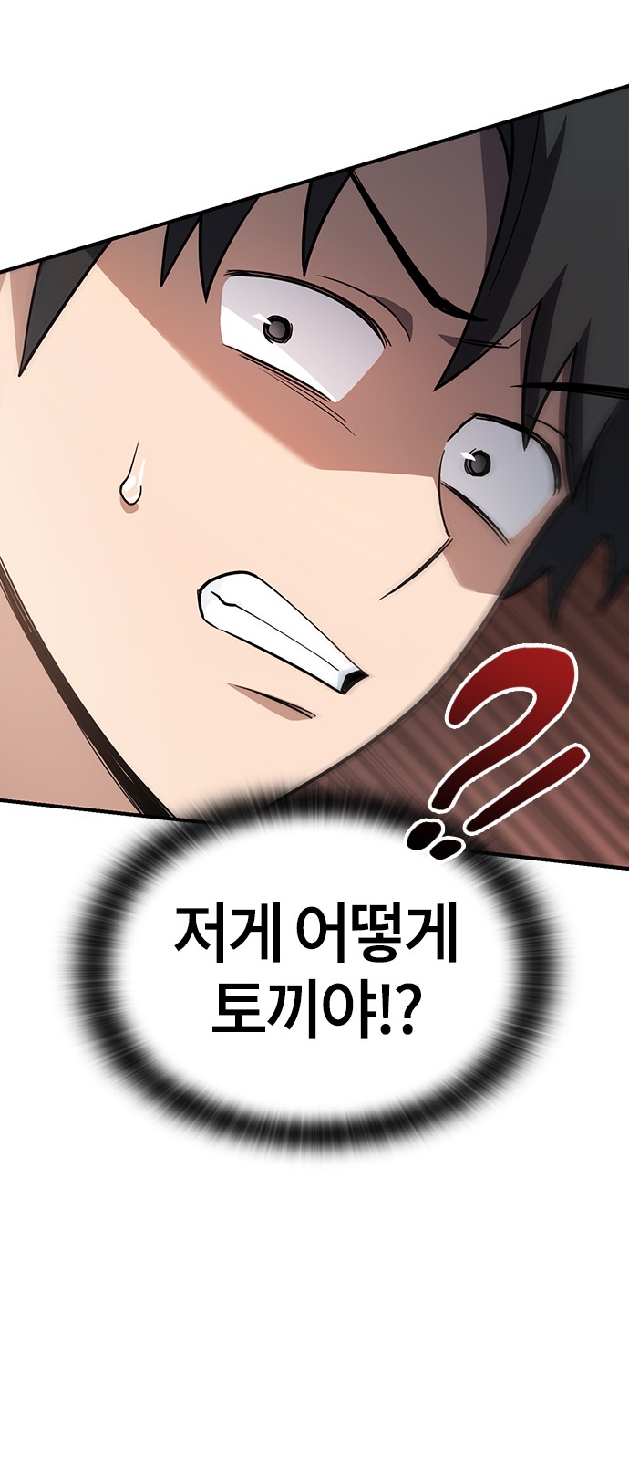 118 페이지