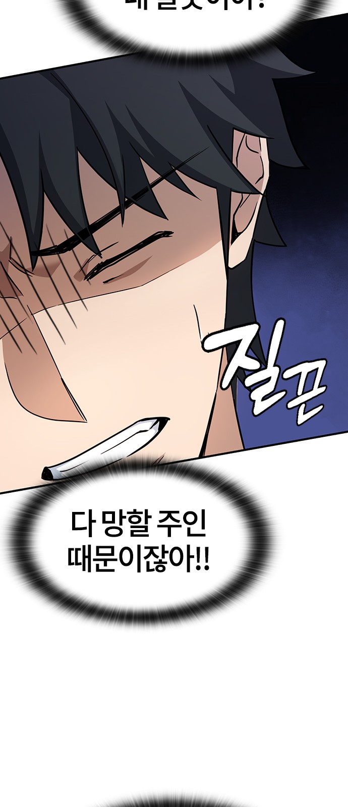 127 페이지