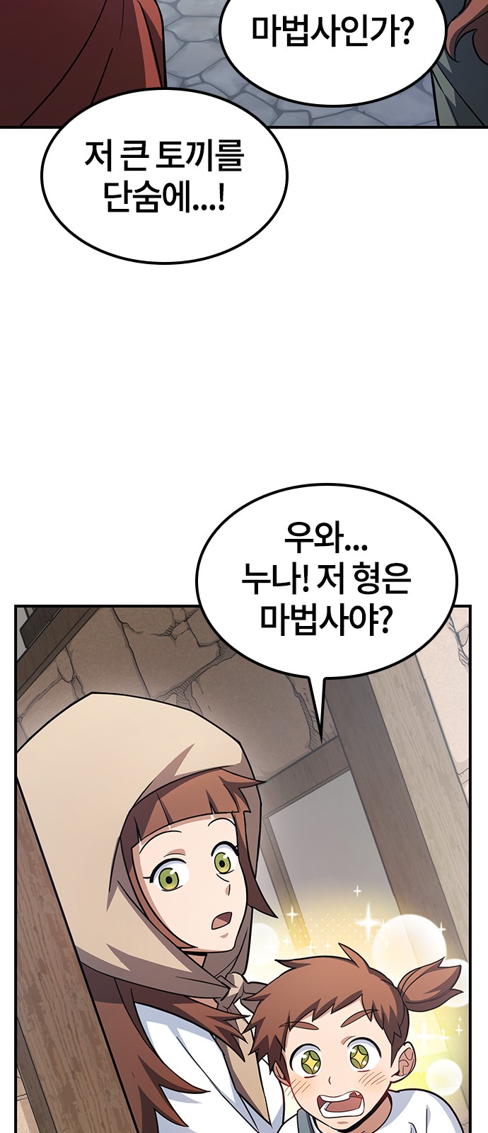 137 페이지