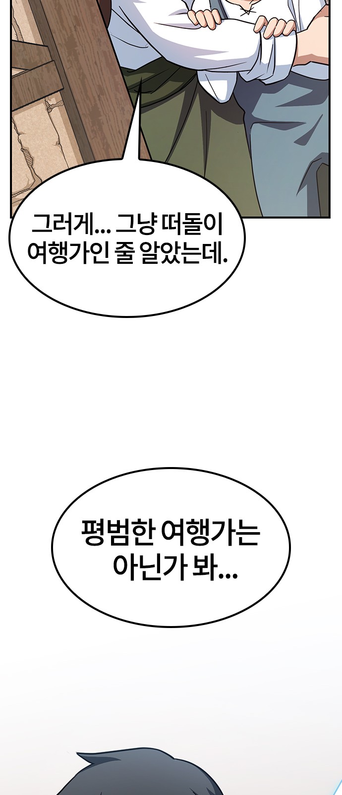 138 페이지