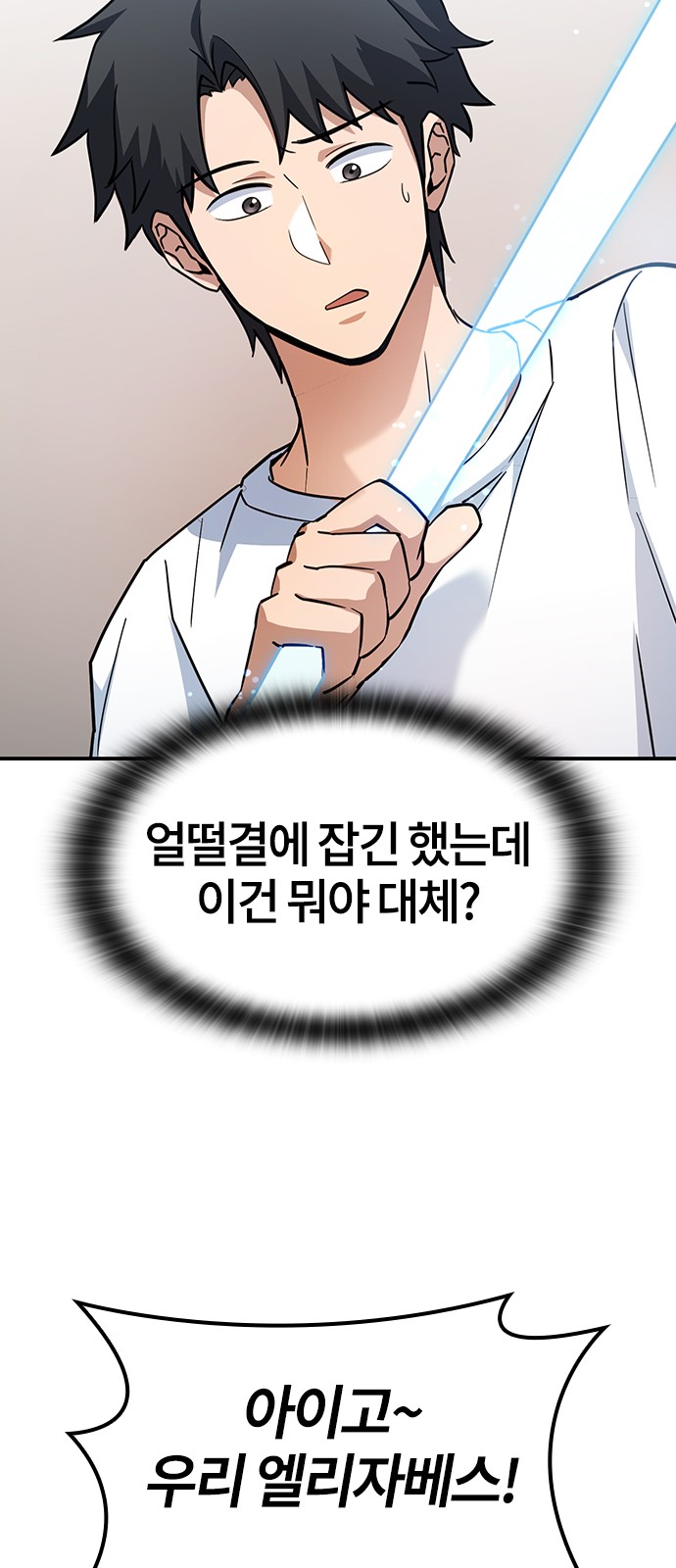 139 페이지