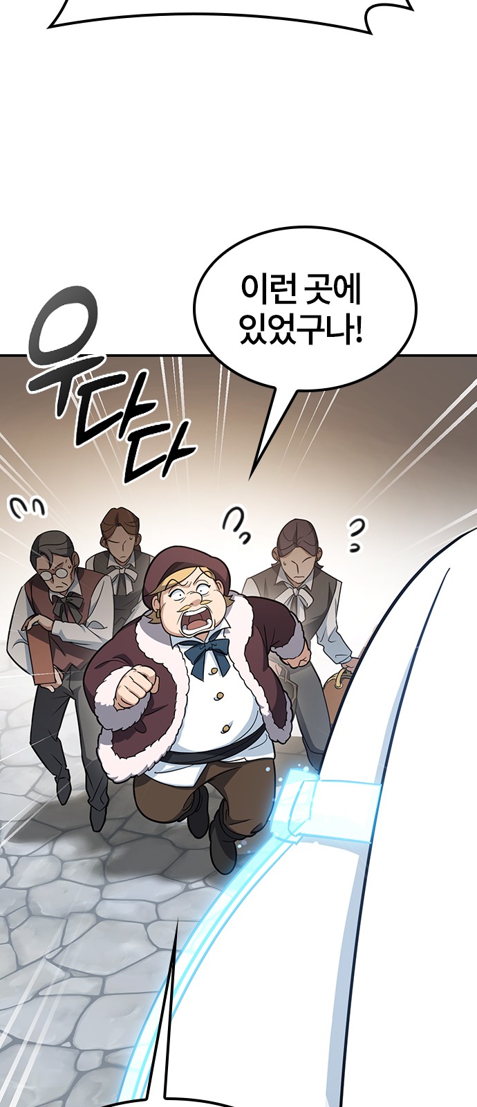 140 페이지