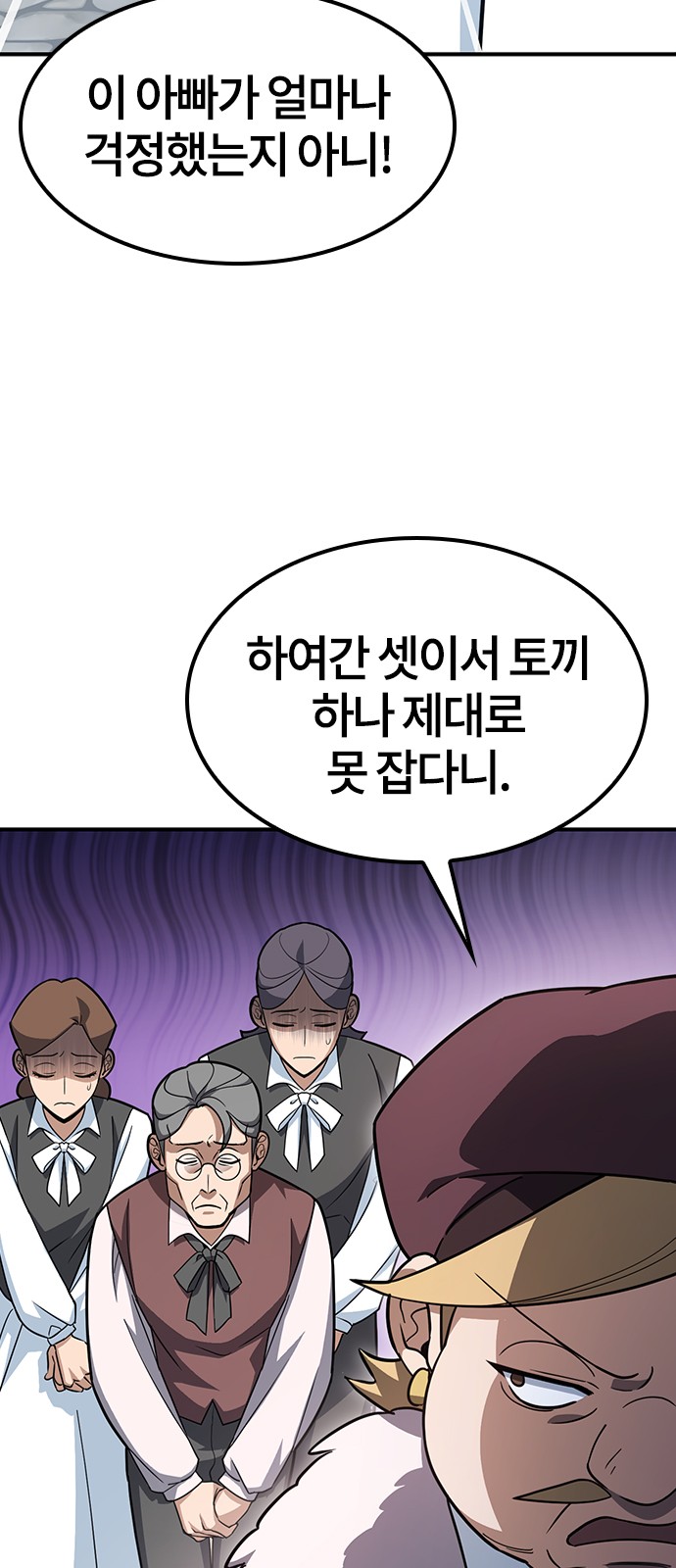 141 페이지
