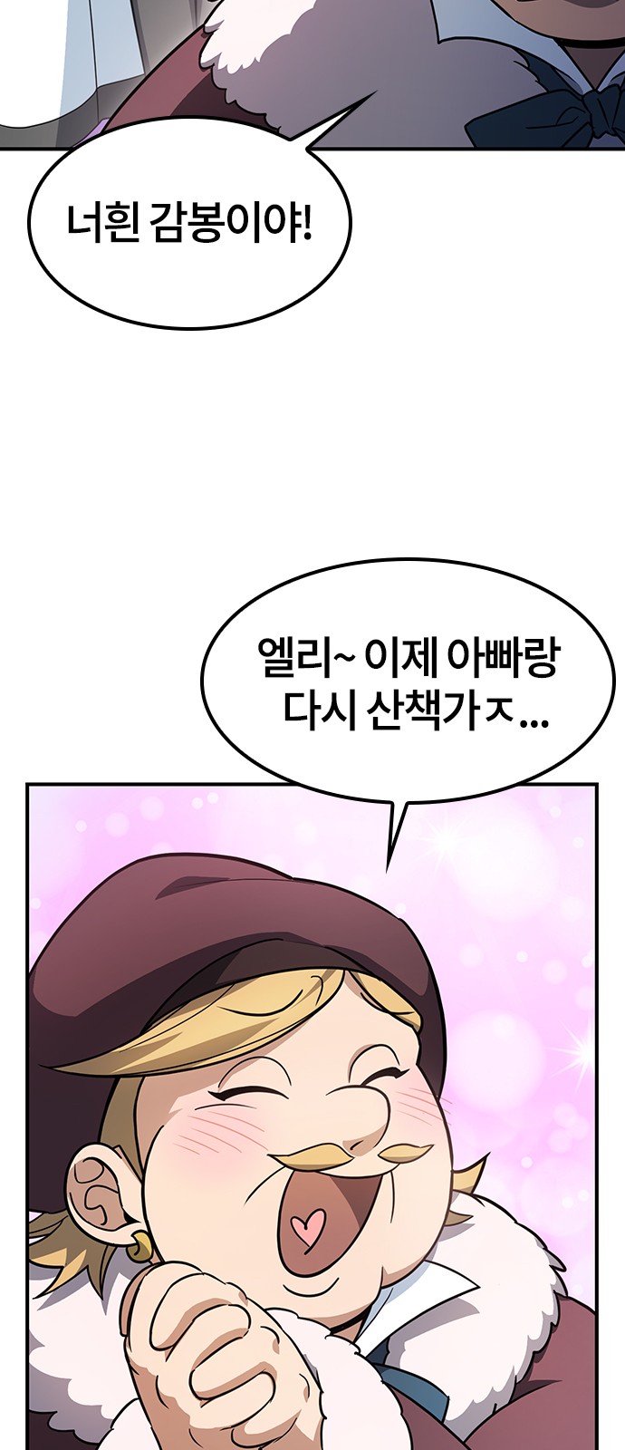 142 페이지