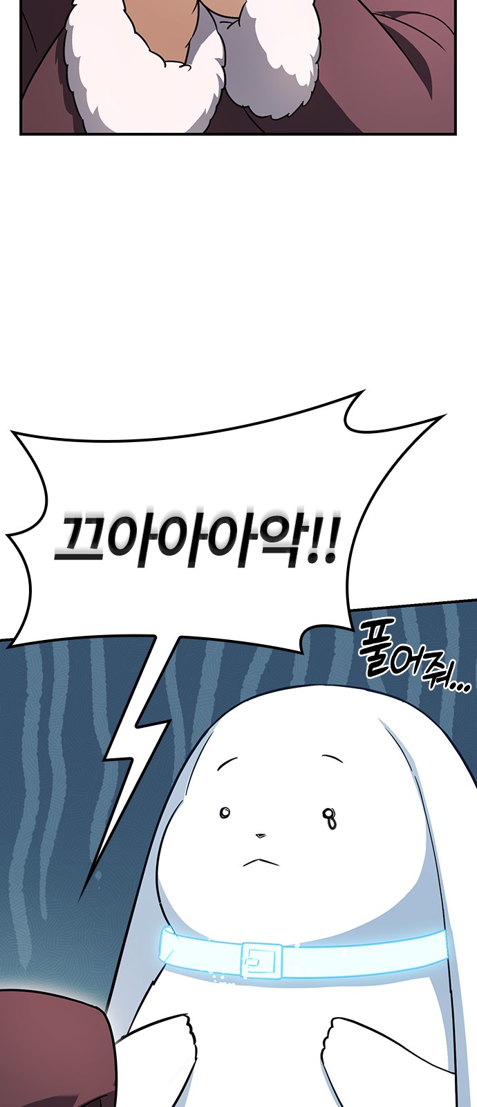 143 페이지