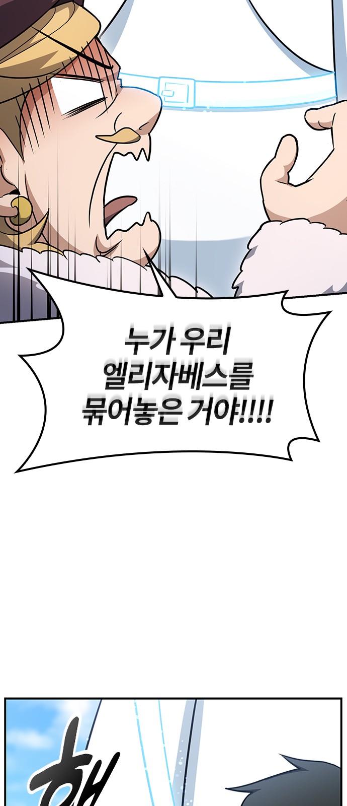 144 페이지