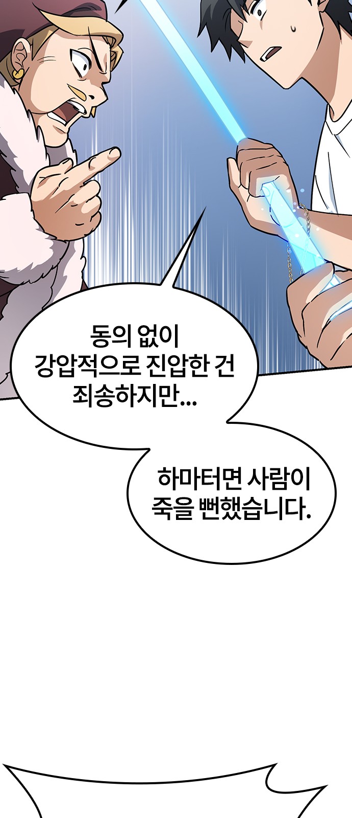 146 페이지