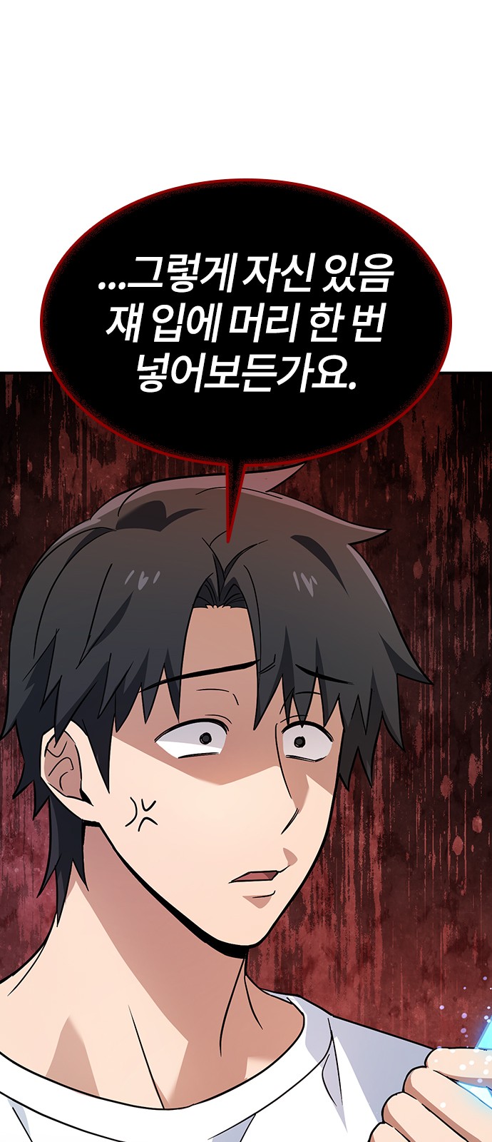 148 페이지