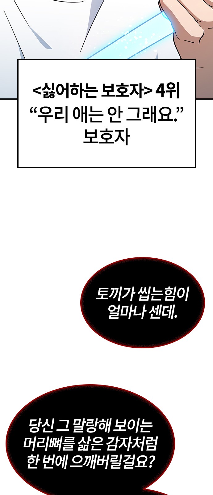 149 페이지