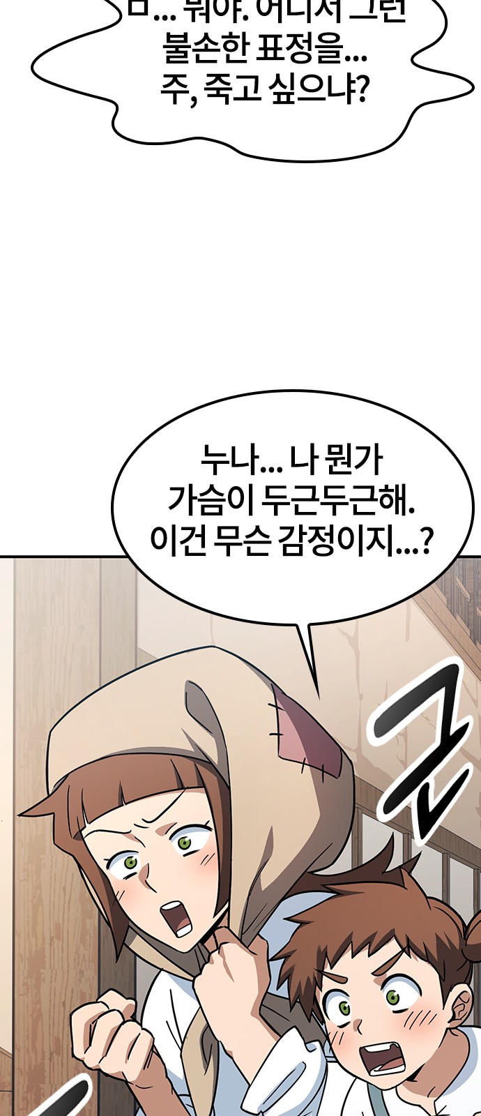 151 페이지