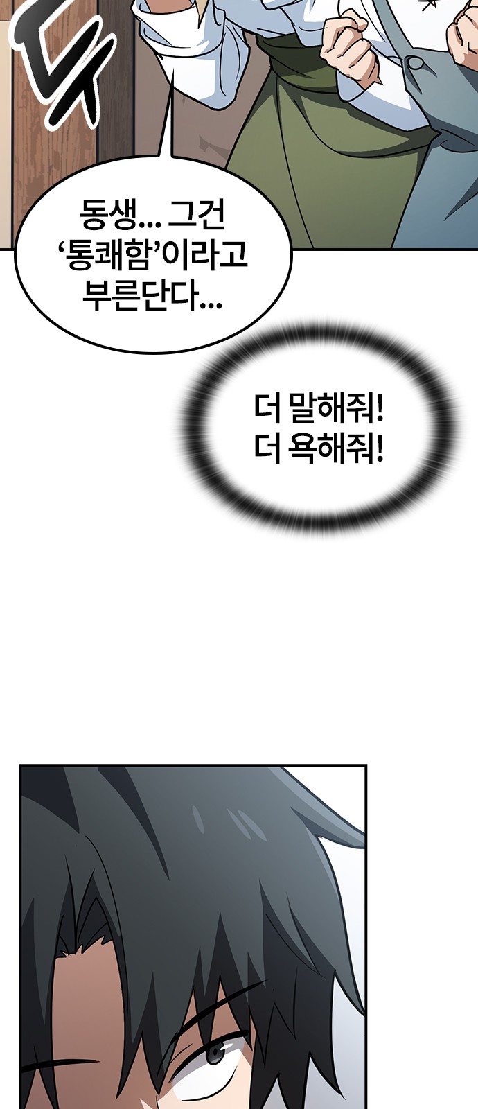 152 페이지
