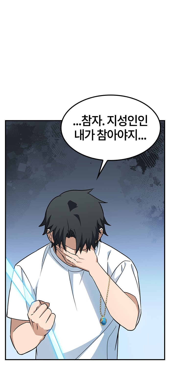 154 페이지