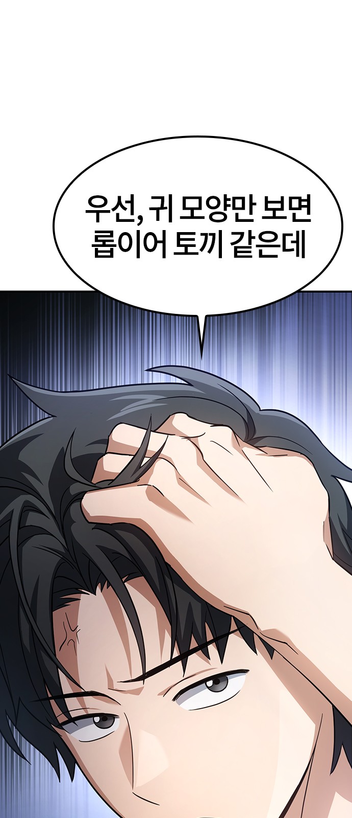155 페이지