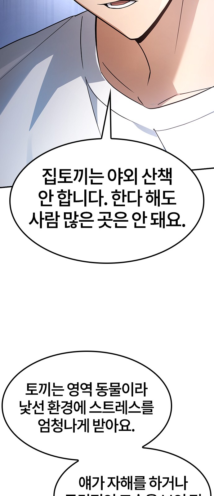 156 페이지