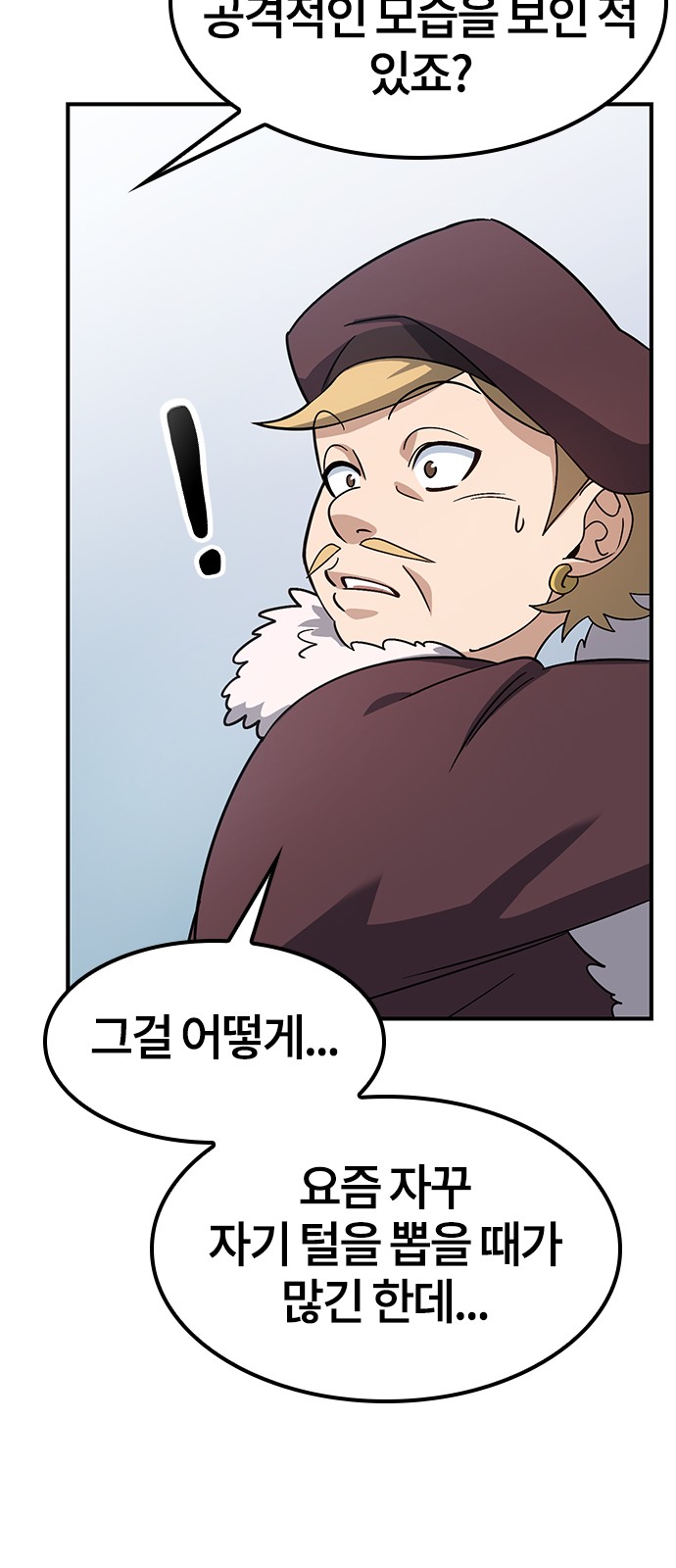 157 페이지