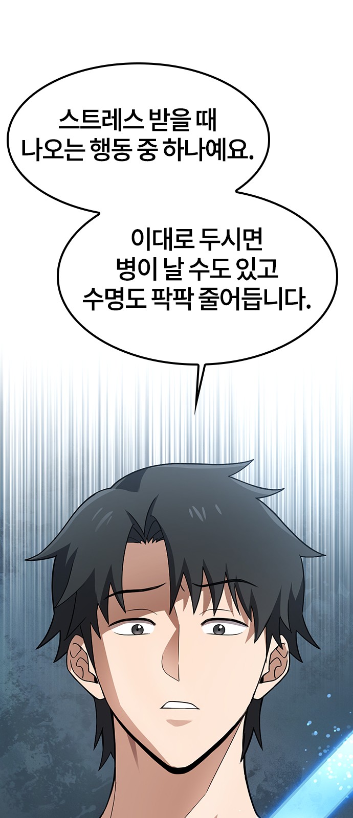 158 페이지