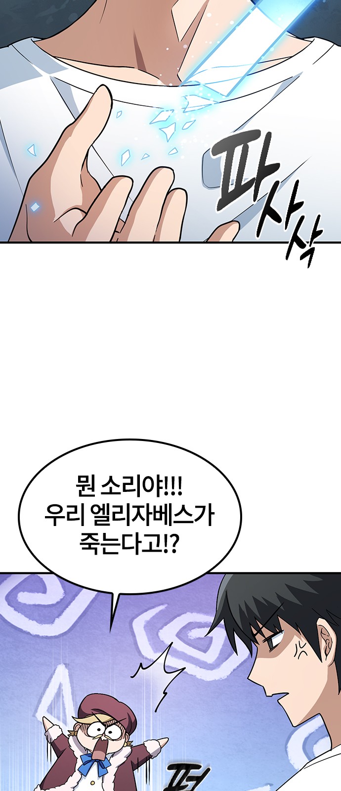159 페이지
