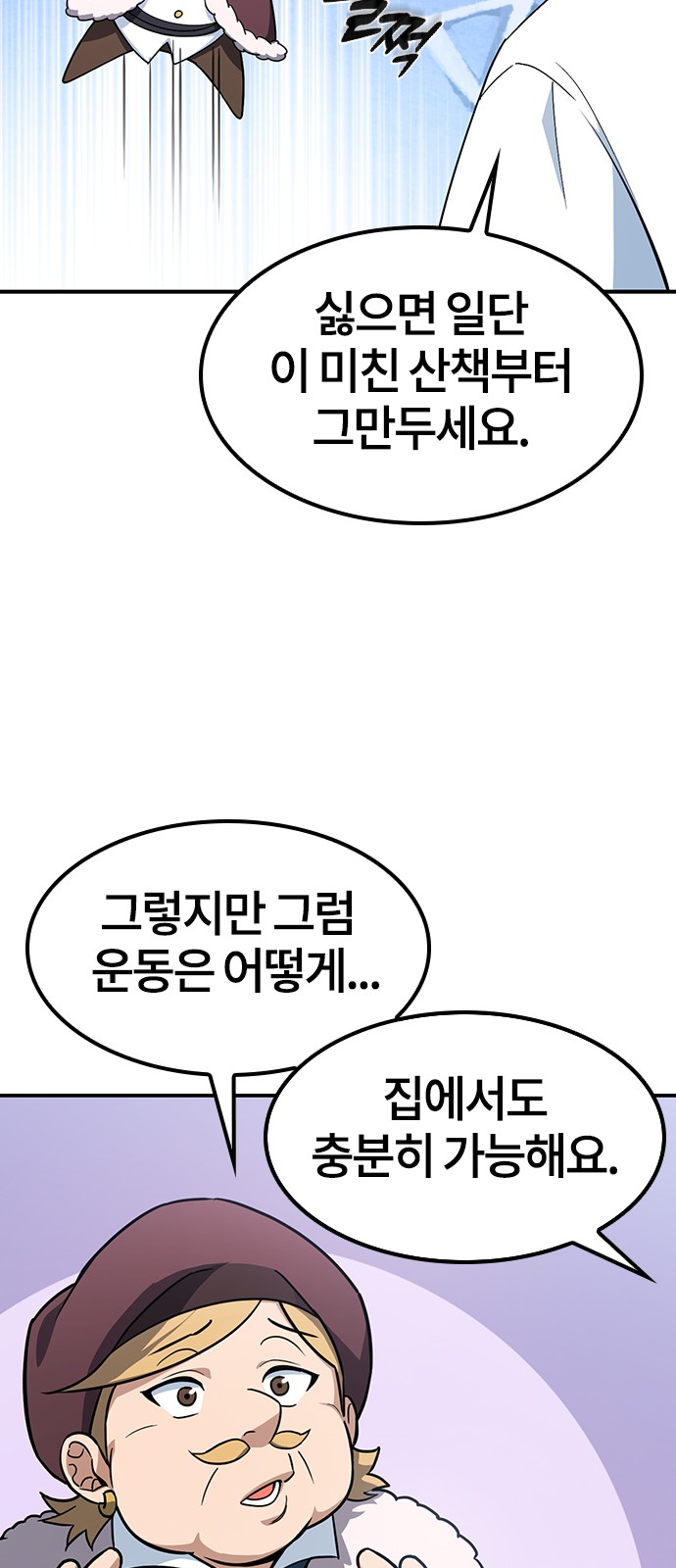 160 페이지