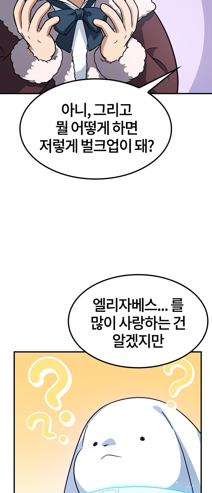 161 페이지