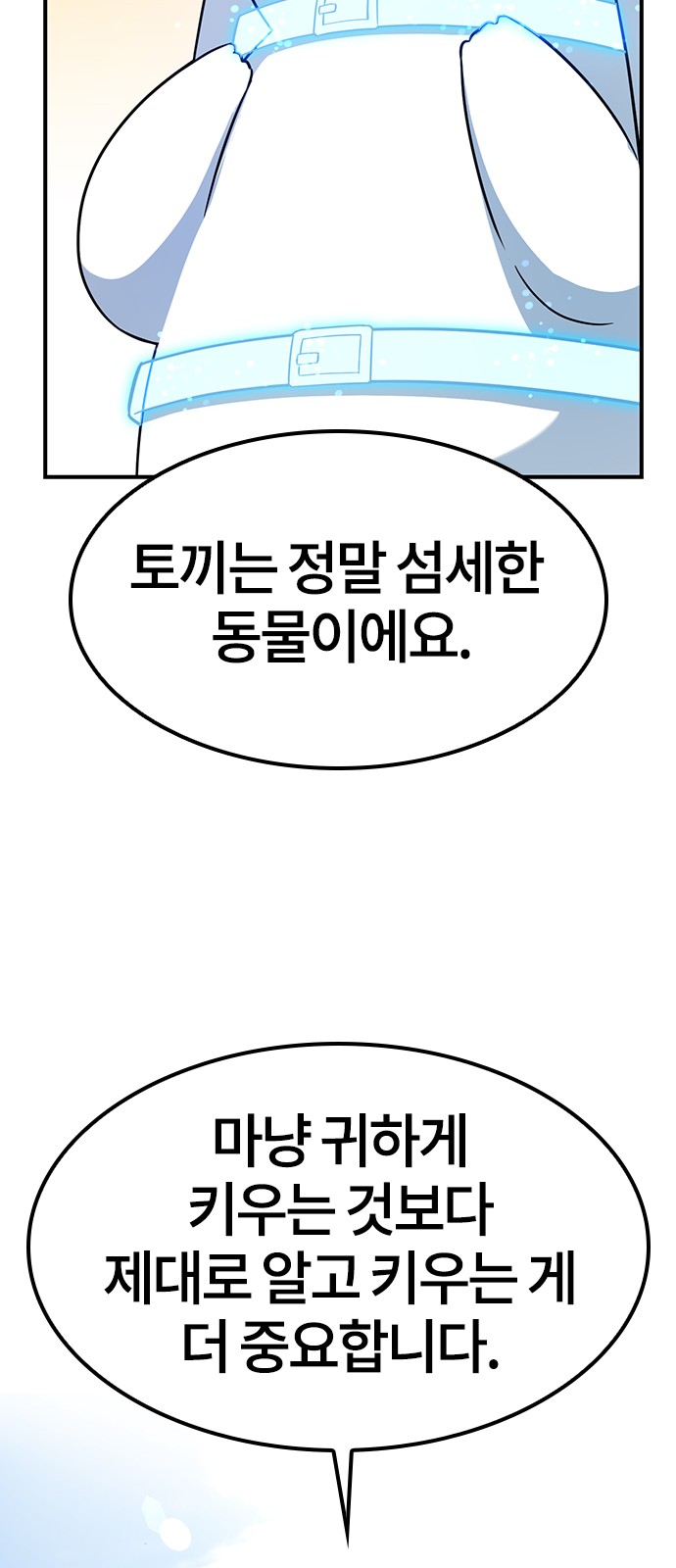 162 페이지