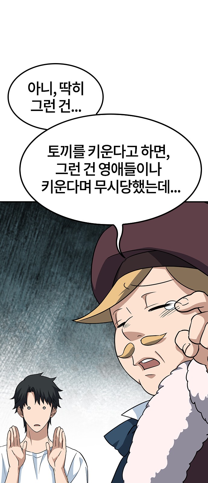 165 페이지
