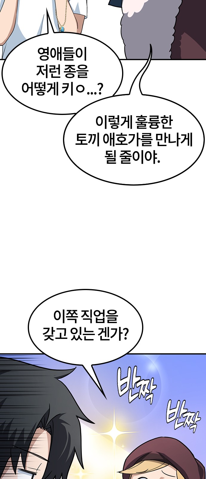 166 페이지