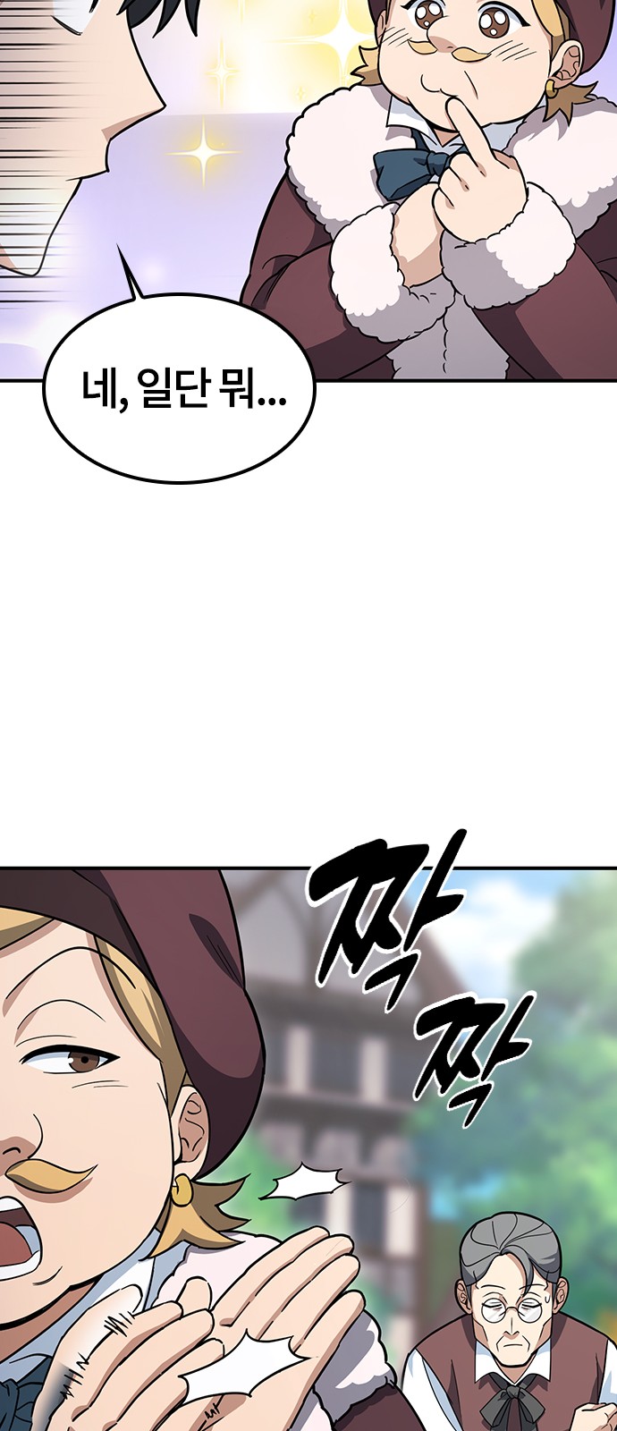 167 페이지