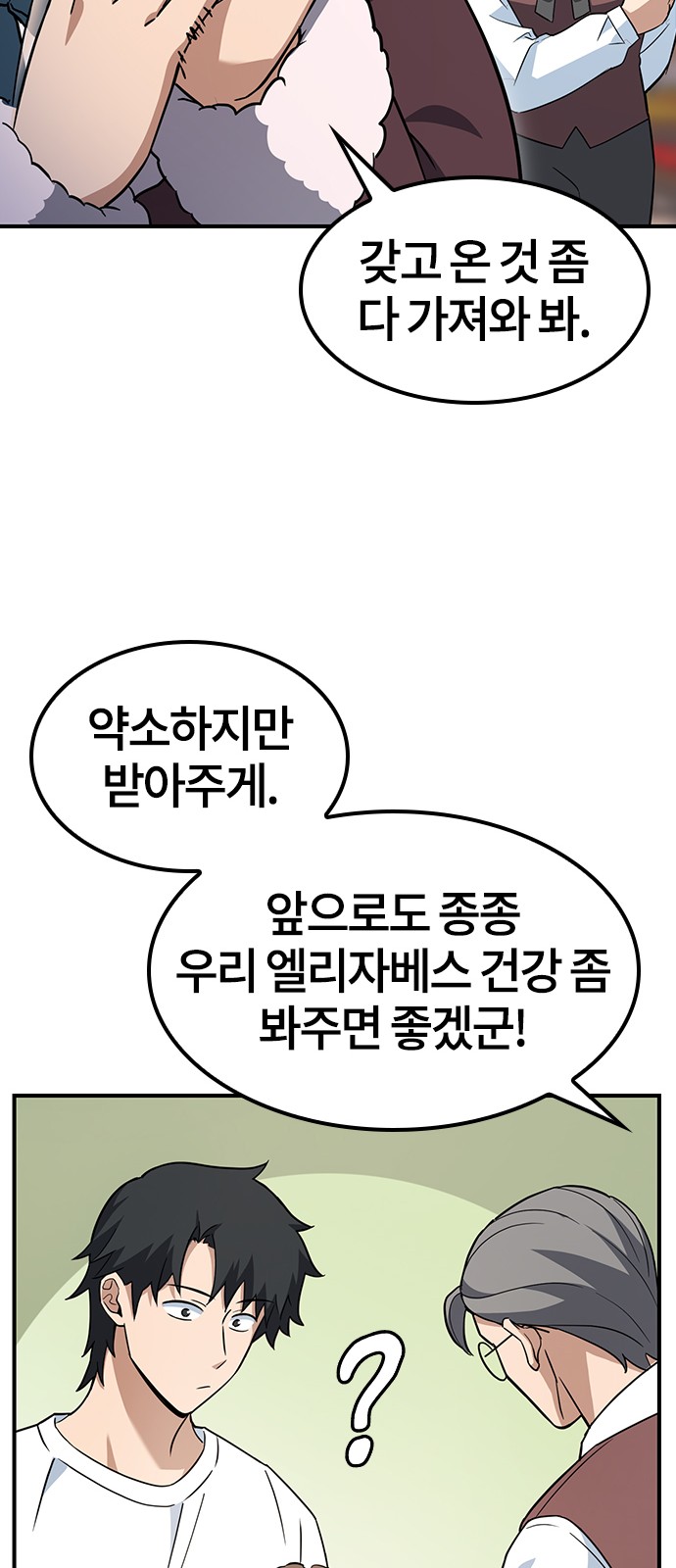 168 페이지