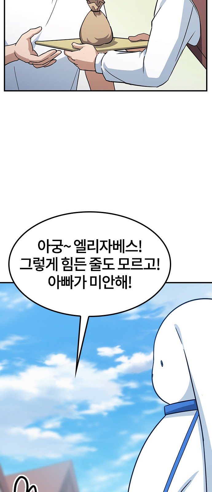 169 페이지