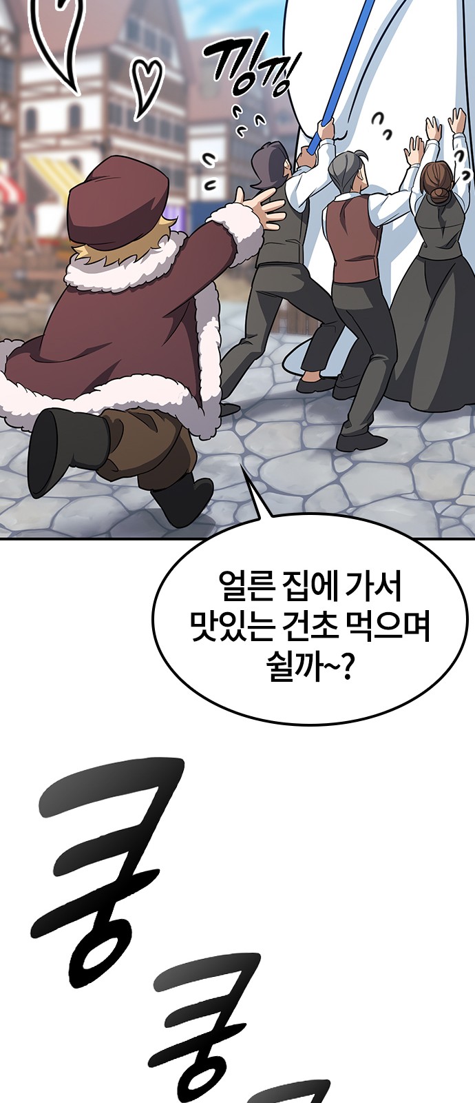 170 페이지