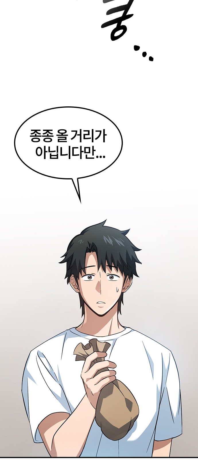 171 페이지