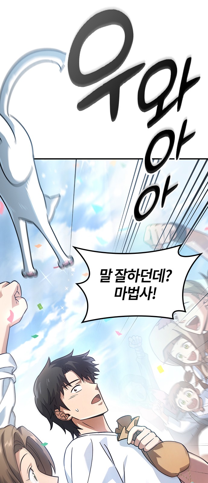 173 페이지