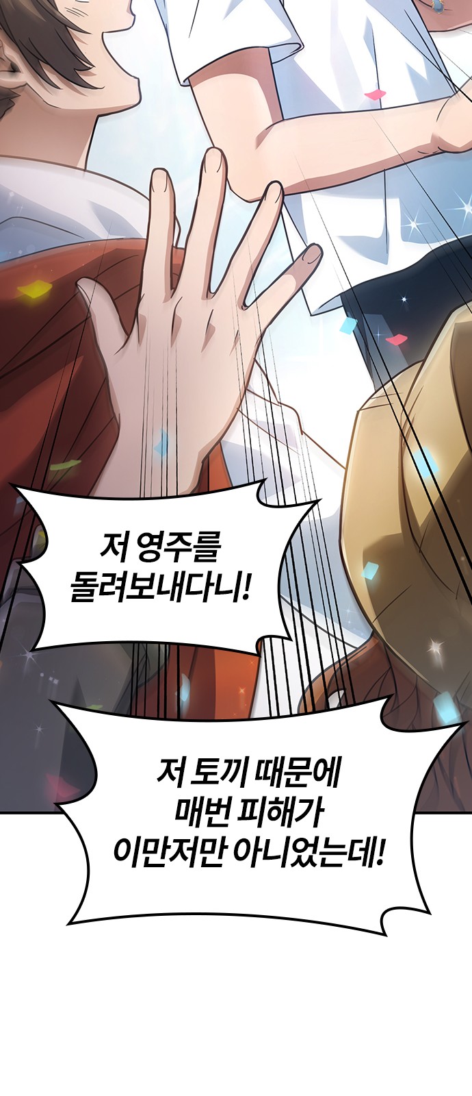 174 페이지