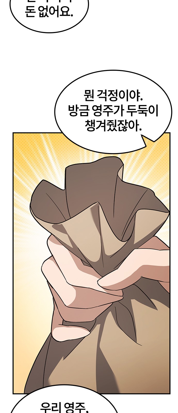 176 페이지