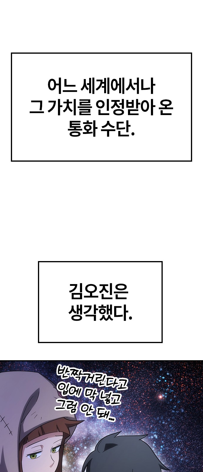 180 페이지