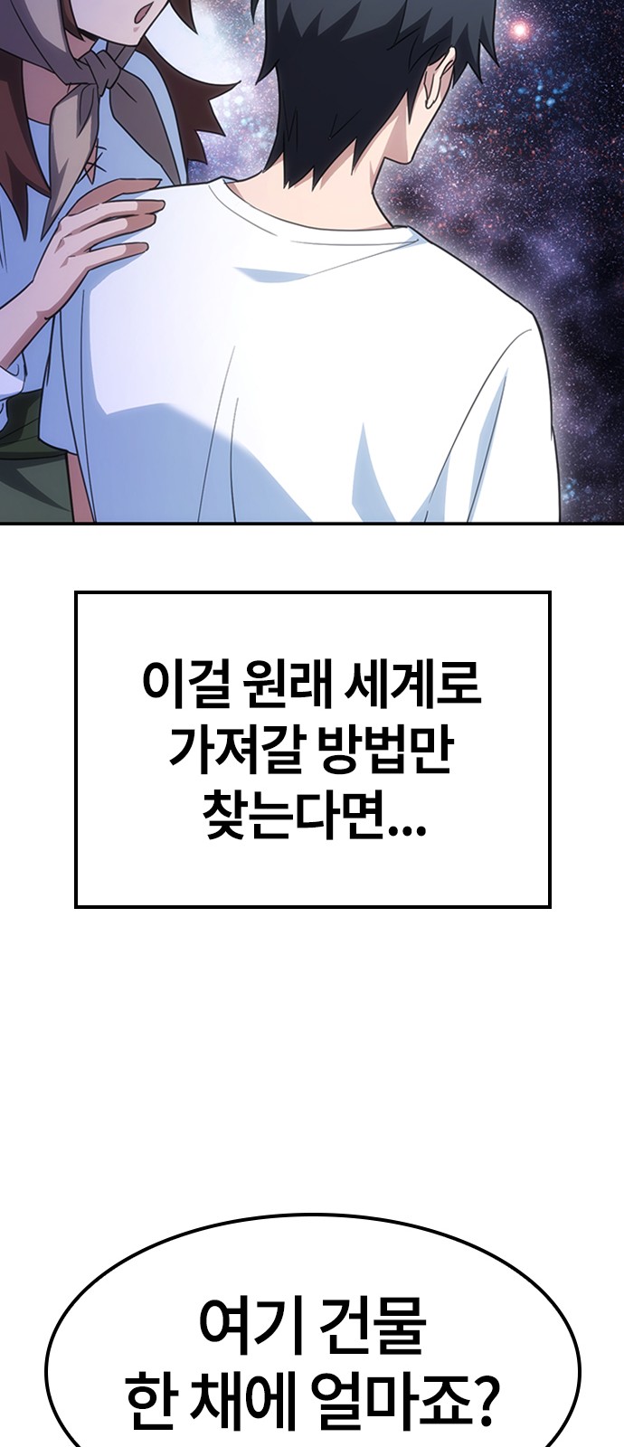 181 페이지