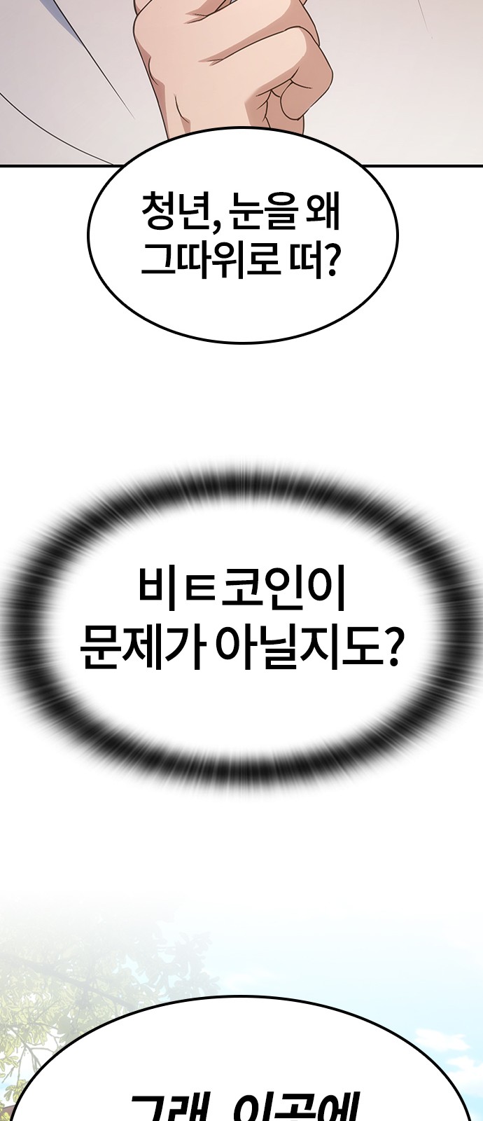 183 페이지