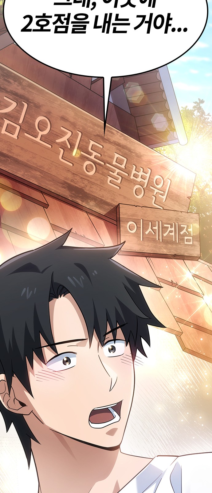 184 페이지
