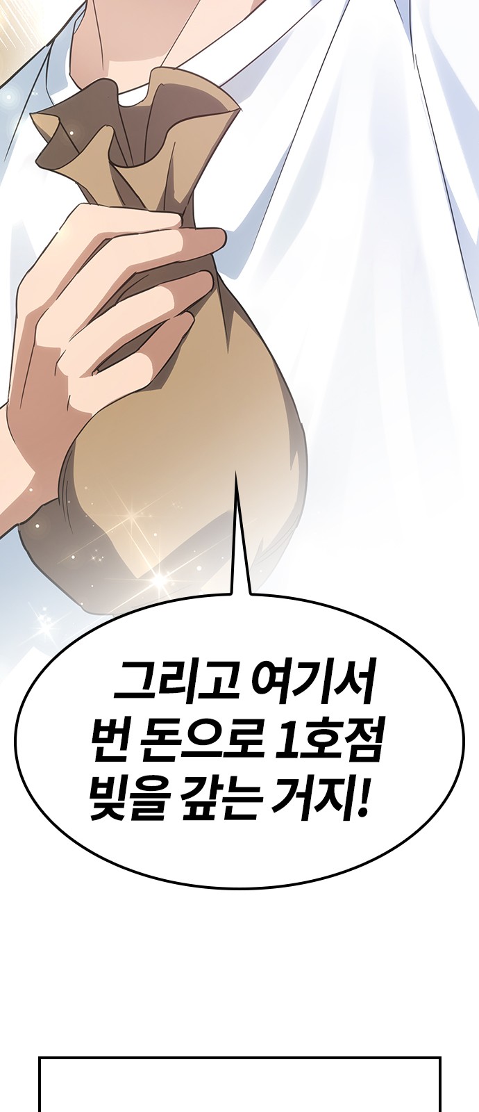 185 페이지