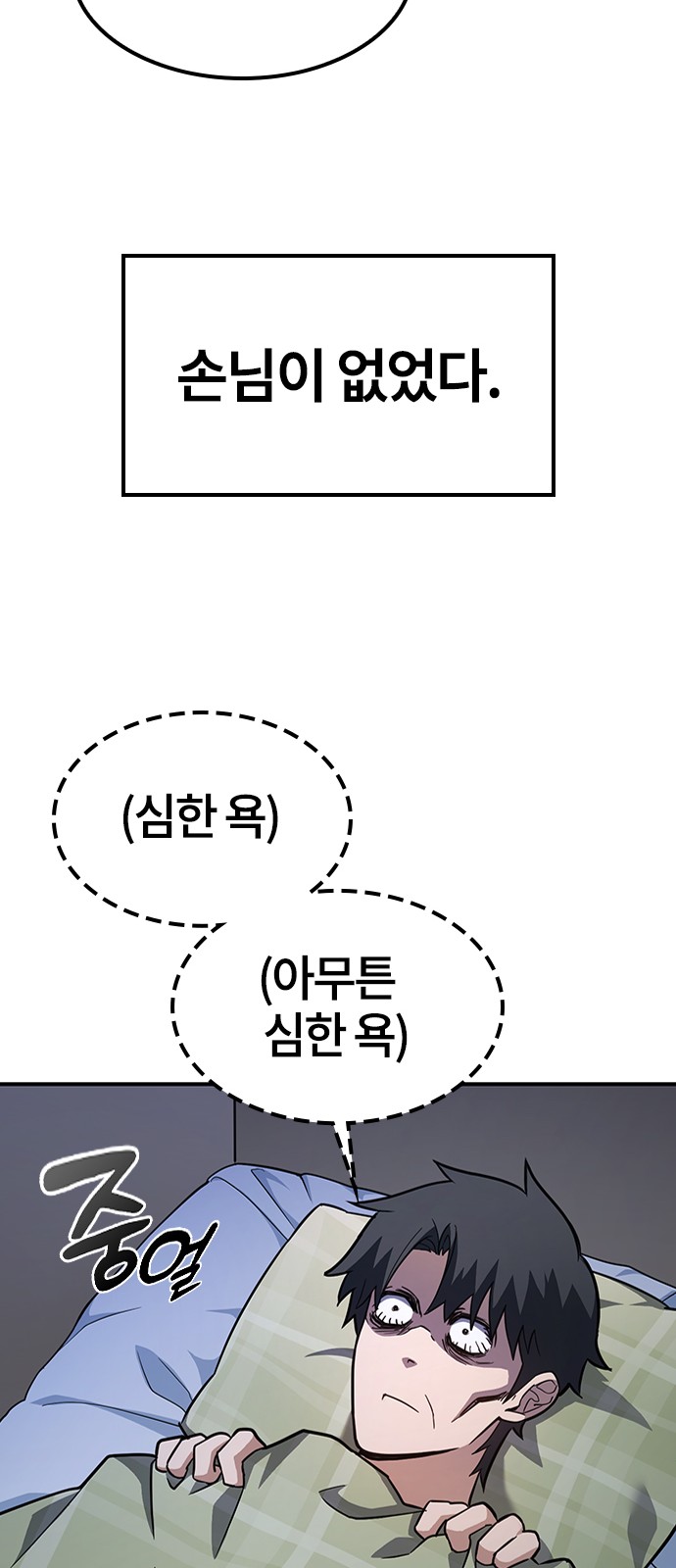 26 페이지