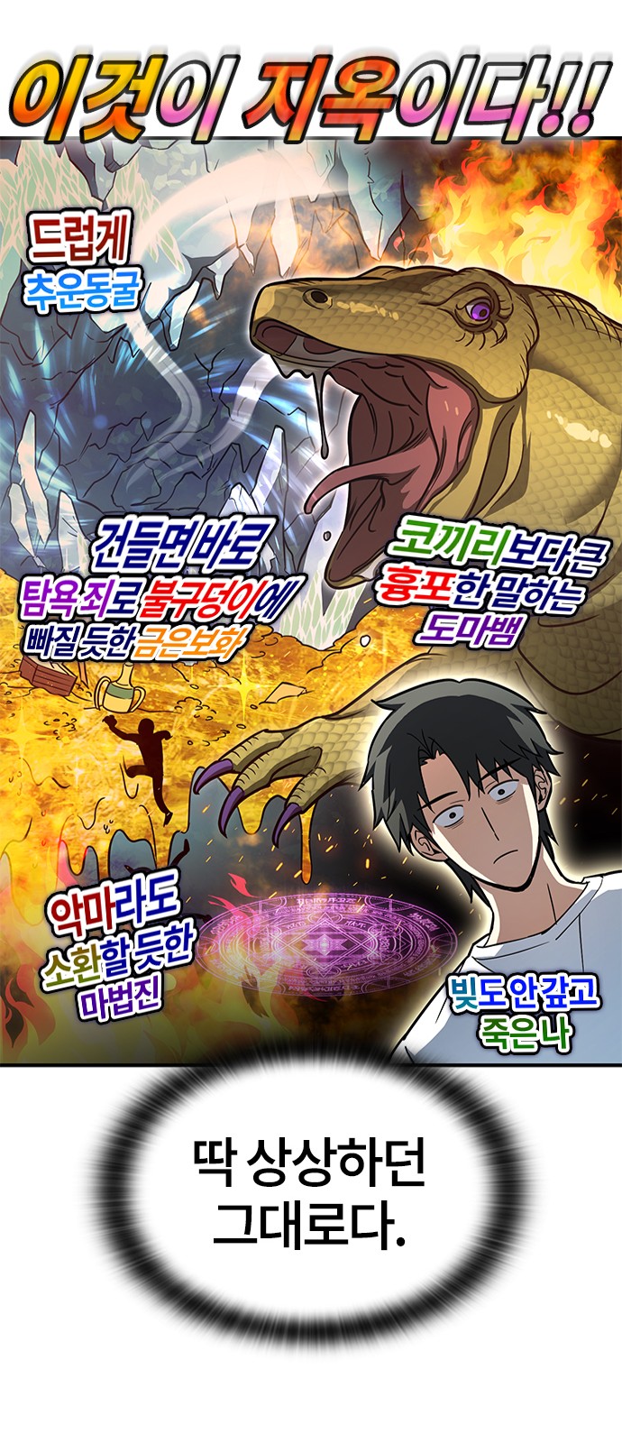 32 페이지