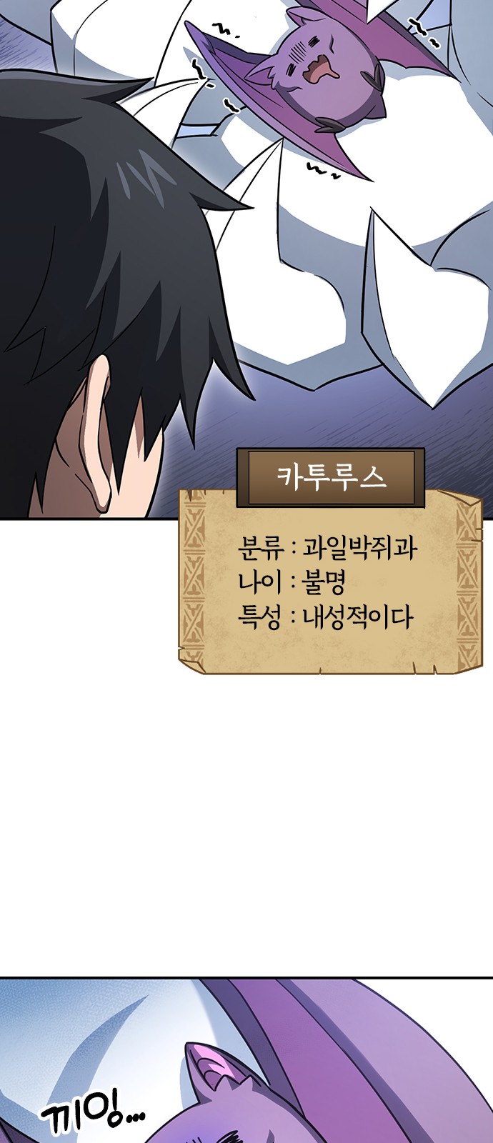 37 페이지