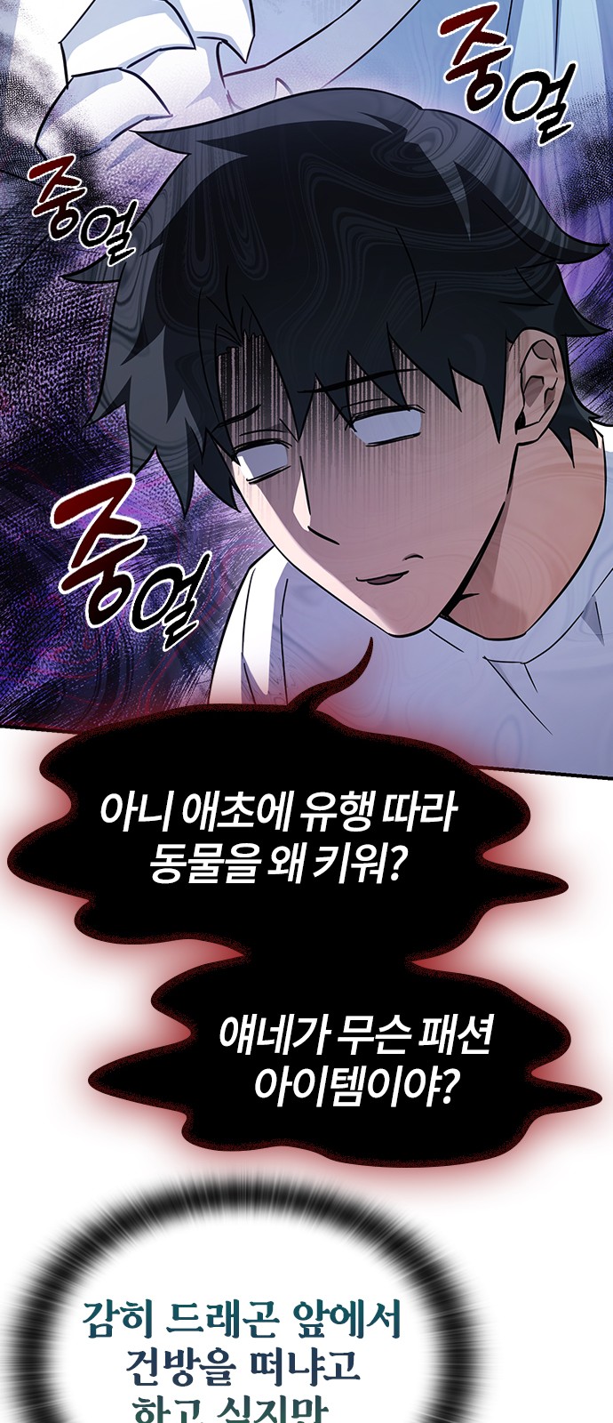 58 페이지